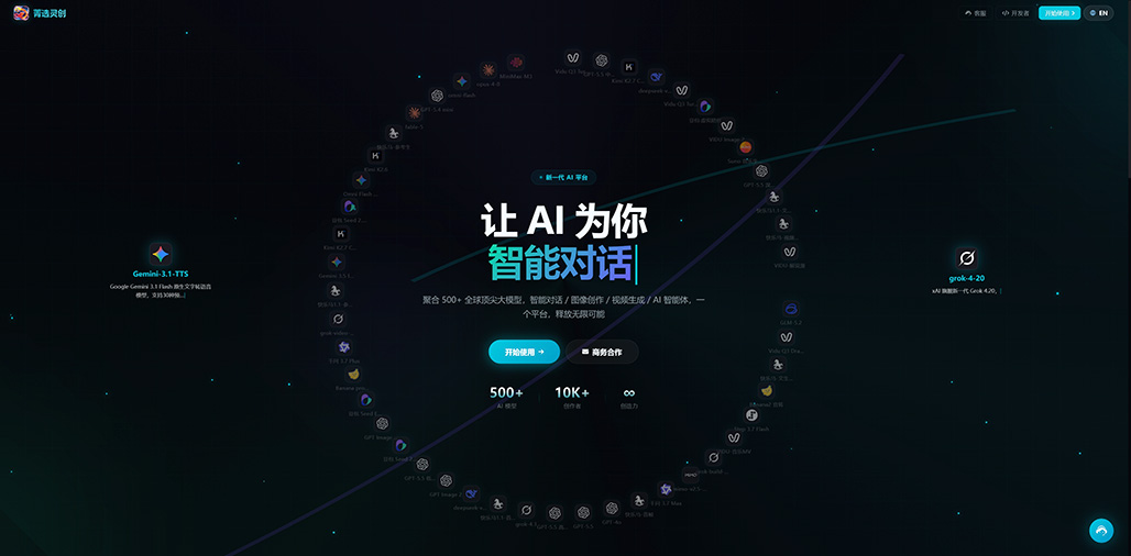 活动传播横版素材参考